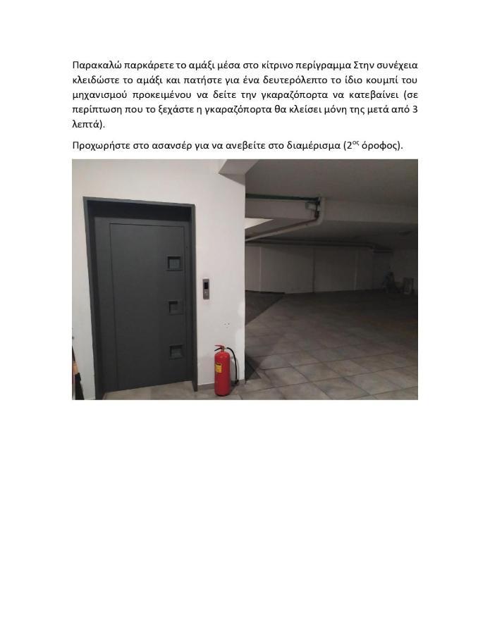 S.V. Luxury Apartment كاندية المظهر الخارجي الصورة